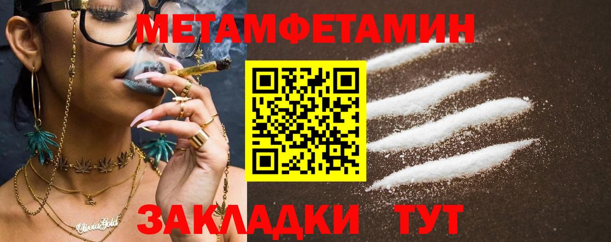 АМФ Розовый  Вход с VPN  Карталы 