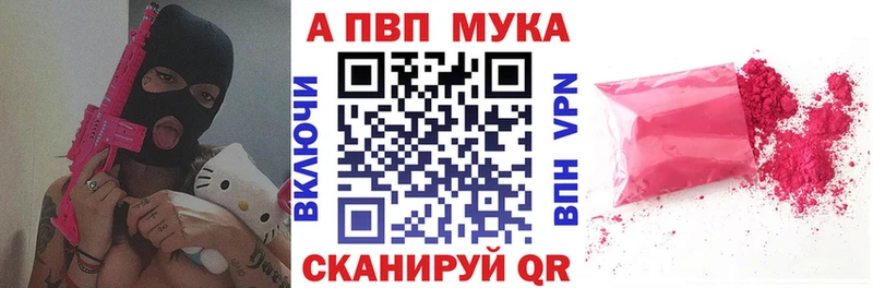kraken вход  Карталы  Alpha-PVP мука  купить закладку 