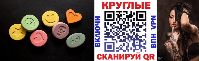 ЭКСТАЗИ mix Карталы