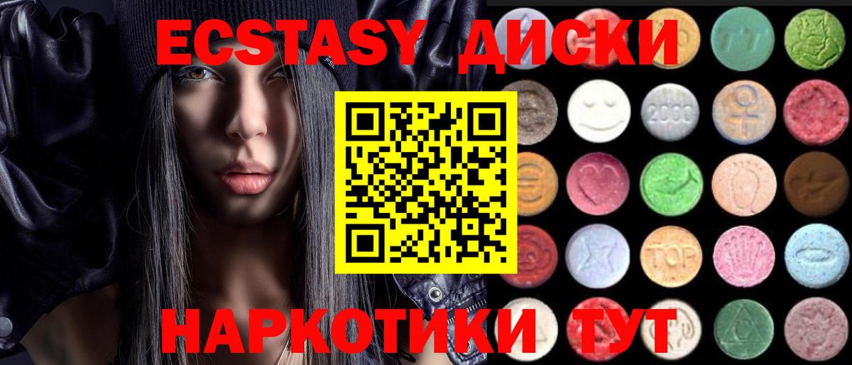 Экстази Punisher Карталы