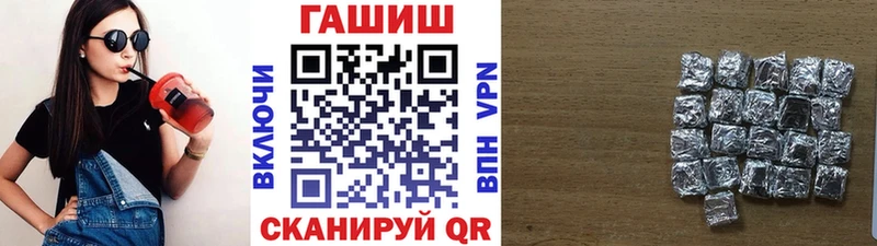 ГАШ 40% ТГК  Карталы 