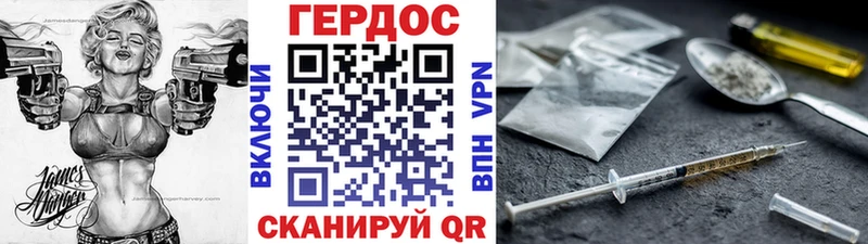 Героин гречка  где продают наркотики  Карталы 