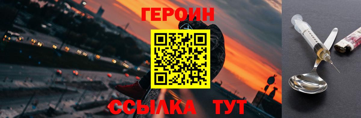 ГЕРОИН Афган Карталы
