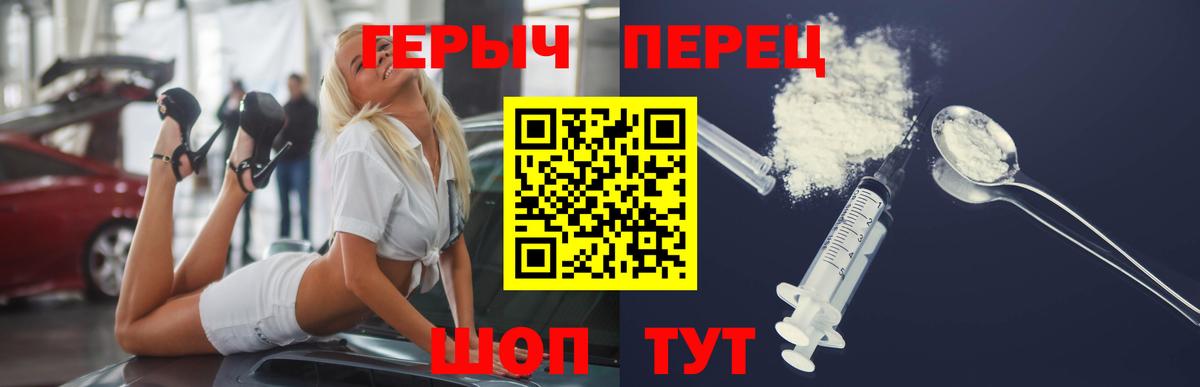 Героин  Вход с VPN  Карталы  ГЕРОИН афганец 