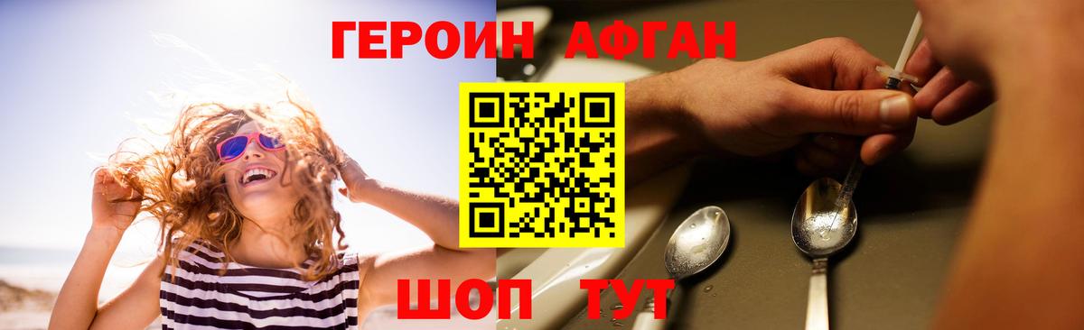 МЕФ кристаллы  Cocaine  Экстази  Карталы  Гашиш  Каннабис  Вход с VPN 