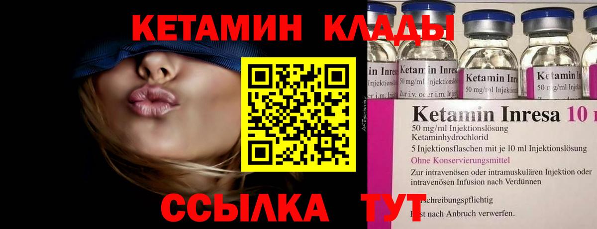 Карталы  mega   Вход с VPN  Кетамин VHQ  Кетамин ketamine 