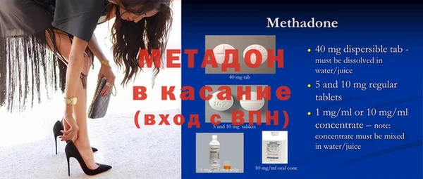 бутират Заволжск
