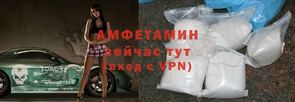 бутират Заволжск