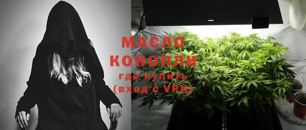 бутират Заволжск