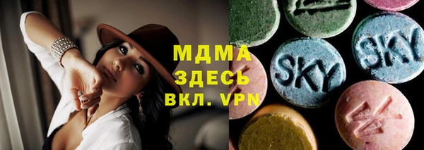 соль курить ск Заводоуковск