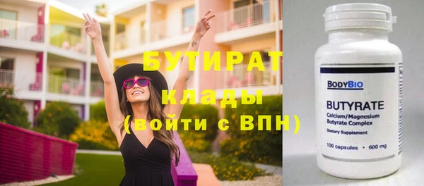ГАЛЛЮЦИНОГЕННЫЕ ГРИБЫ Заволжье