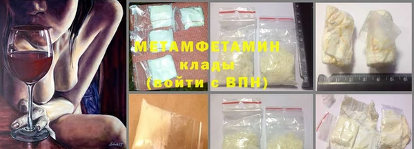 ГАЛЛЮЦИНОГЕННЫЕ ГРИБЫ Заволжье