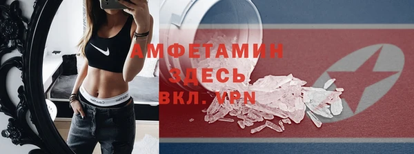 бутират Заволжск