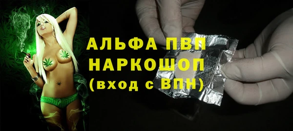 бутират Заволжск