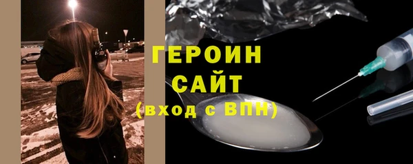 соль курить ск Заводоуковск