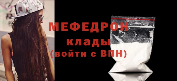 spice Дедовск