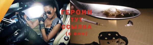 соль курить ск Заводоуковск