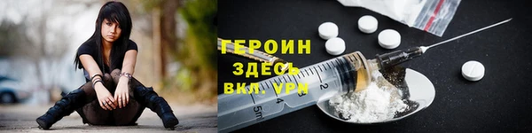 соль курить ск Заводоуковск