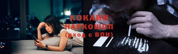 соль курить ск Заводоуковск