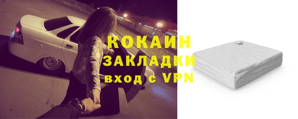 соль курить ск Заводоуковск
