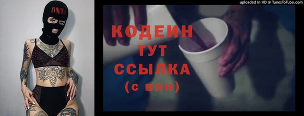 бутират Заволжск
