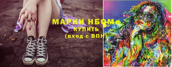 мяу мяу мука Дегтярск
