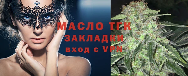 бутират Заволжск