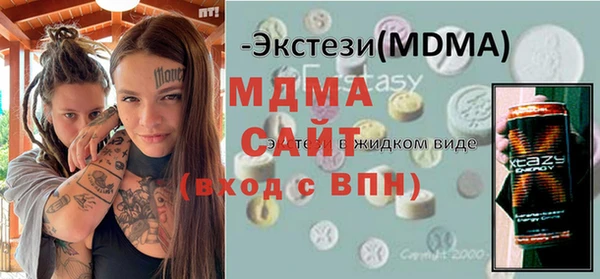 соль курить ск Заводоуковск