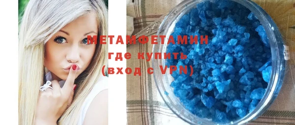 бутират Заволжск
