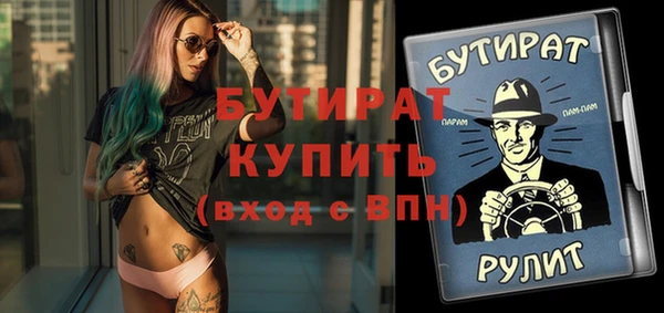 ГАЛЛЮЦИНОГЕННЫЕ ГРИБЫ Заволжье