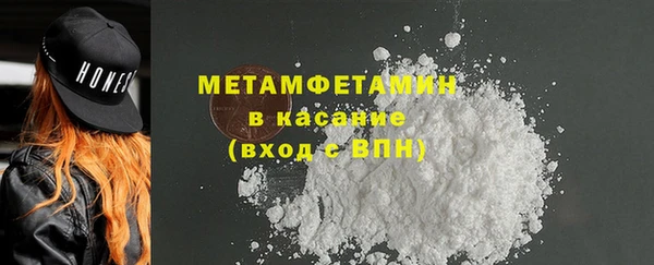 соль курить ск Заводоуковск