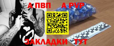 Альфа ПВП Кумертау