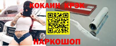 марки lsd Ливны