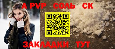 Альфа ПВП Кумертау
