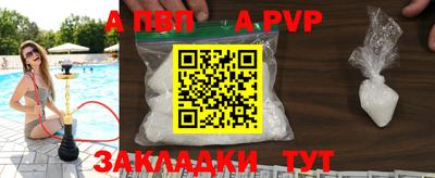 герыч Ставрополь