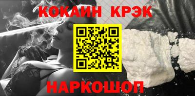 гашиш Кулебаки