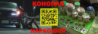 гашиш Кулебаки