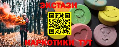 ешки Кунгур