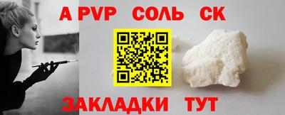 Альфа ПВП Кумертау