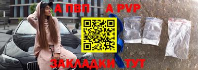 Альфа ПВП Кумертау