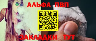 гашиш Кулебаки