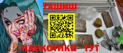 гашиш Кулебаки