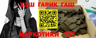 гашиш Кулебаки