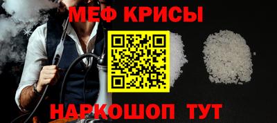 ешки Кунгур