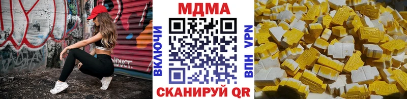 МДМА молли  Карталы 