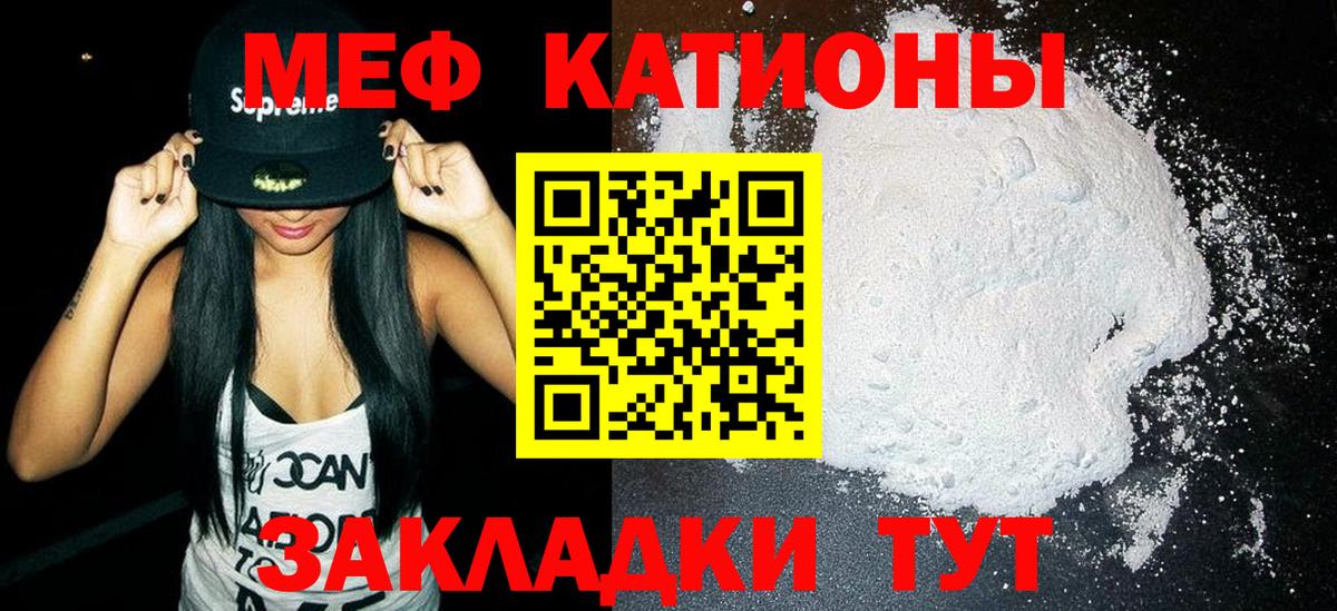 МЕФ  Карталы