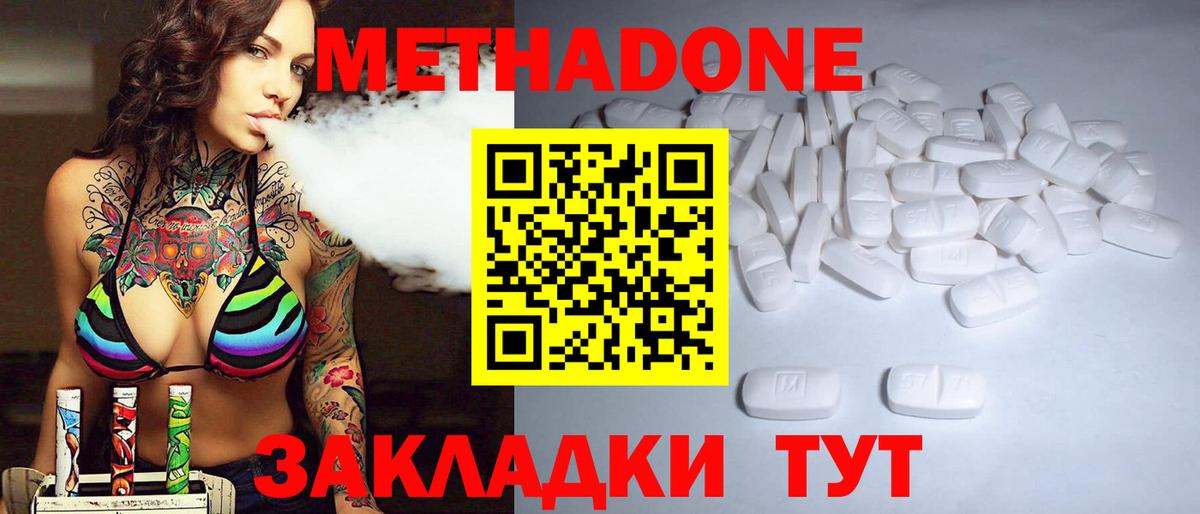 Карталы  darknet формула  Вход с VPN  Метадон methadone  KRAKEN вход 