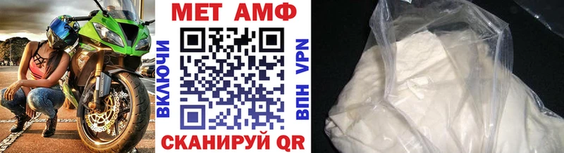 Первитин кристалл  Карталы 