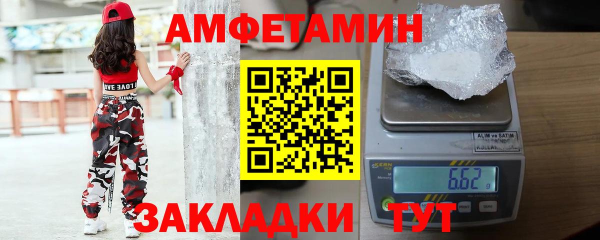 Карталы  МЕТАМФЕТАМИН Methamphetamine  Вход с VPN 