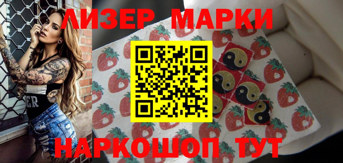 Карталы  Марки N-bome  Марки NBOMe 1500мкг  Вход с VPN  Марки NBOMe 1500мкг 